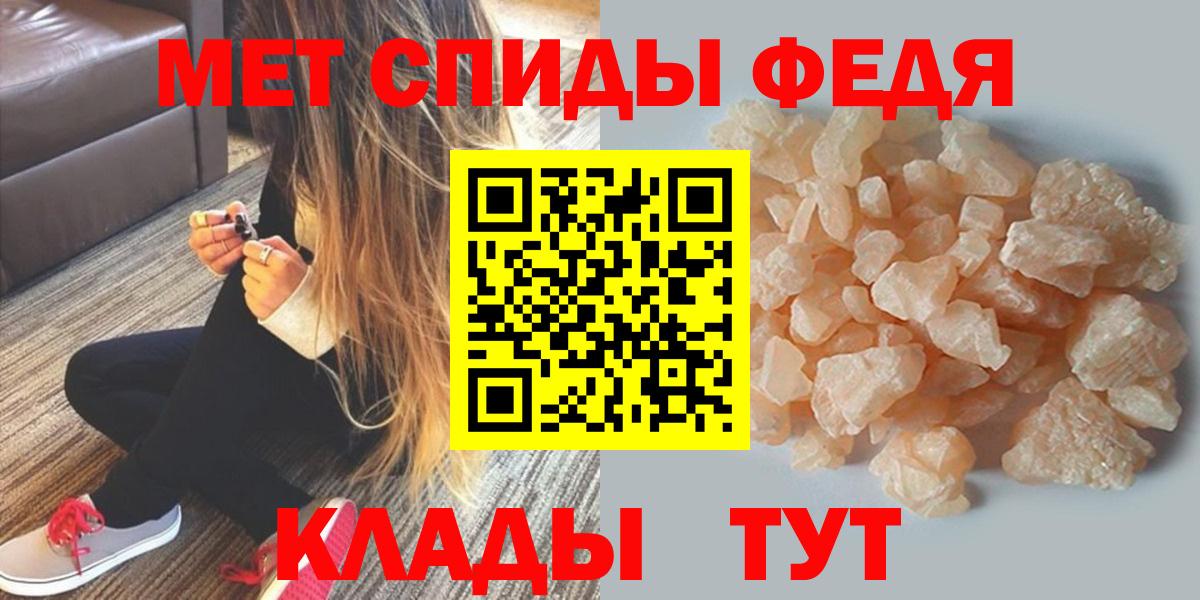 Amphetamine Розовый Жигулёвск