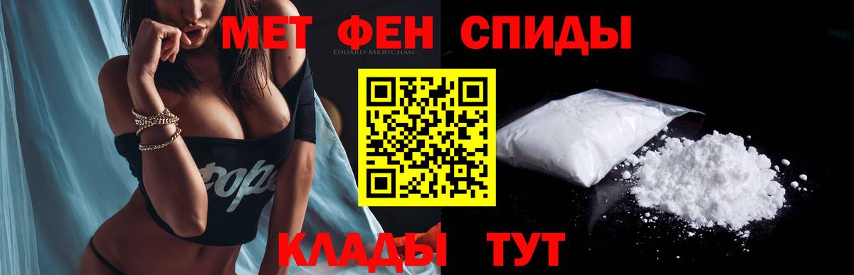 Жигулёвск  Amphetamine Premium  АМФ  Вход с VPN 