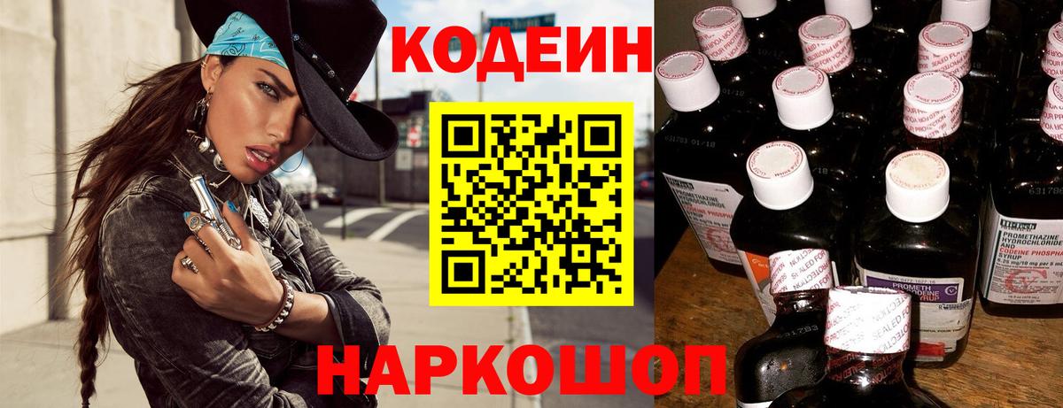 COCAIN Жигулёвск