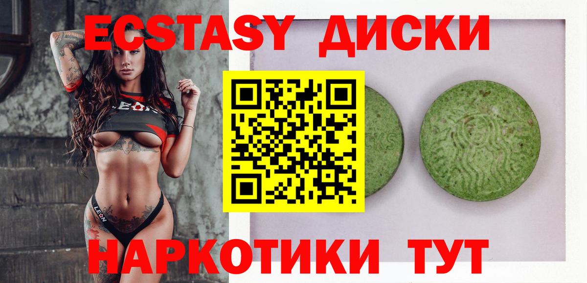 ЭКСТАЗИ DUBAI Жигулёвск