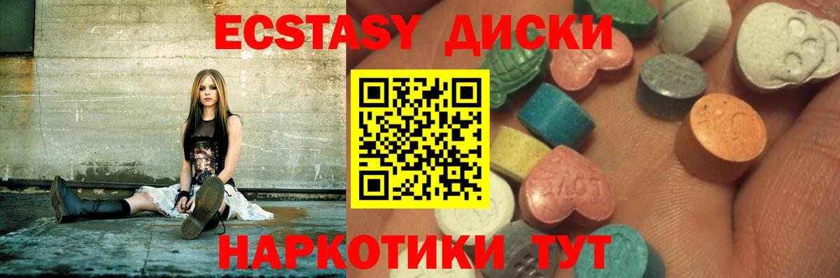 kraken сайт  ЭКСТАЗИ Philipp Plein  где купить наркоту  Вход с VPN  Жигулёвск 
