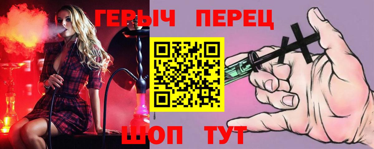 Героин Афган  Вход с VPN  Жигулёвск 