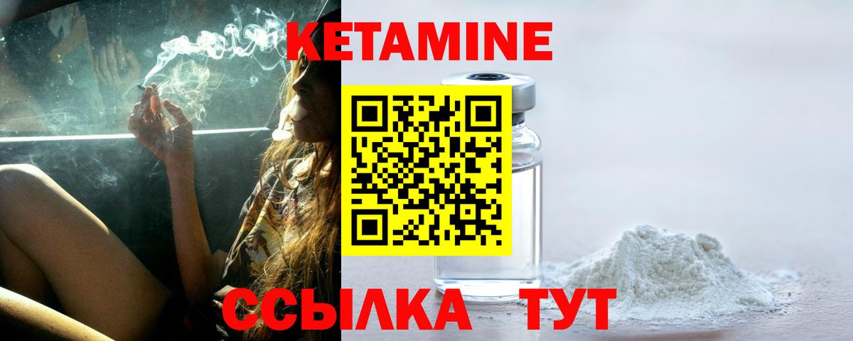 Каннабис  Кокаин  КЕТАМИН  МДМА  ГАШИШ  Жигулёвск  Меф МЯУ МЯУ кристаллы  Вход с VPN  ГАШИШ 
