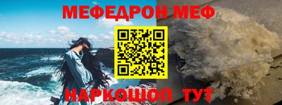 ешки Ливны