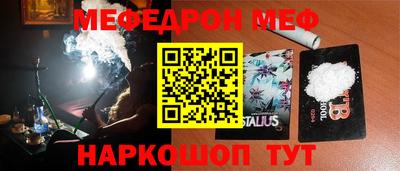 каннабис Ликино-Дулёво