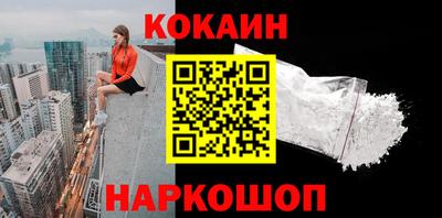 ешки Ливны