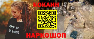 ГАЛЛЮЦИНОГЕННЫЕ ГРИБЫ Лесосибирск