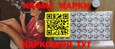 каннабис Ликино-Дулёво