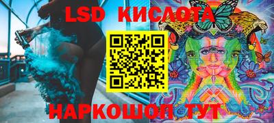ешки Ливны