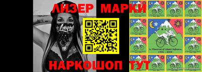 ГАЛЛЮЦИНОГЕННЫЕ ГРИБЫ Лесосибирск