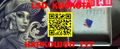 ГАЛЛЮЦИНОГЕННЫЕ ГРИБЫ Лесосибирск