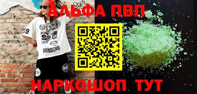 ешки Ливны