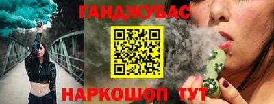 ешки Ливны