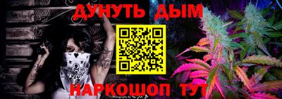 каннабис Ликино-Дулёво