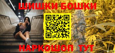 каннабис Ликино-Дулёво