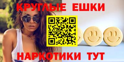 каннабис Ликино-Дулёво