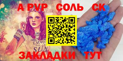 ГАЛЛЮЦИНОГЕННЫЕ ГРИБЫ Лесосибирск