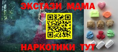 ГАЛЛЮЦИНОГЕННЫЕ ГРИБЫ Лесосибирск