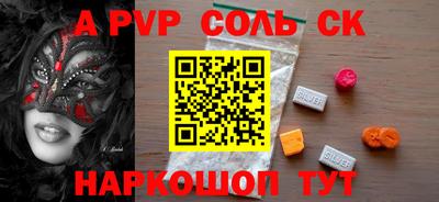 ешки Ливны