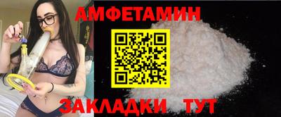 ешки Ливны
