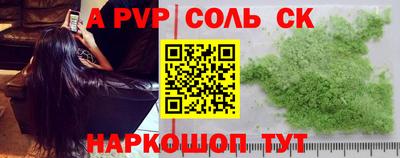 ешки Ливны