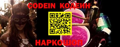 ГАЛЛЮЦИНОГЕННЫЕ ГРИБЫ Лесосибирск