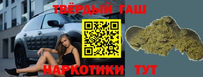 каннабис Ликино-Дулёво