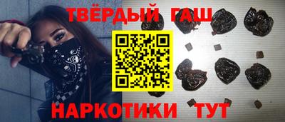 каннабис Ликино-Дулёво