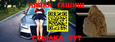 ГАЛЛЮЦИНОГЕННЫЕ ГРИБЫ Лесосибирск