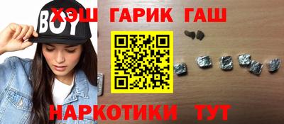 ГАЛЛЮЦИНОГЕННЫЕ ГРИБЫ Лесосибирск