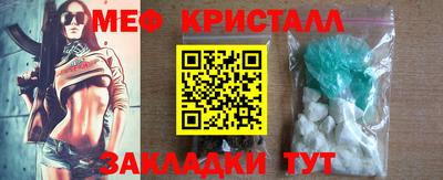 каннабис Ликино-Дулёво