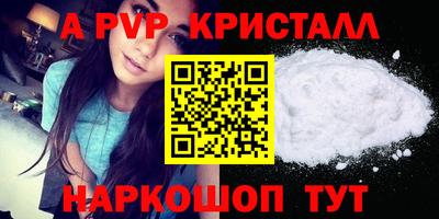 ГАЛЛЮЦИНОГЕННЫЕ ГРИБЫ Лесосибирск