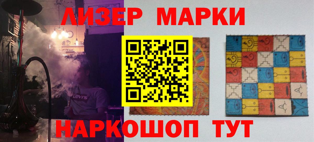 Жигулёвск  Лсд 25 экстази  Вход с VPN  LSD-25 экстази ecstasy  LSD-25 экстази ecstasy 