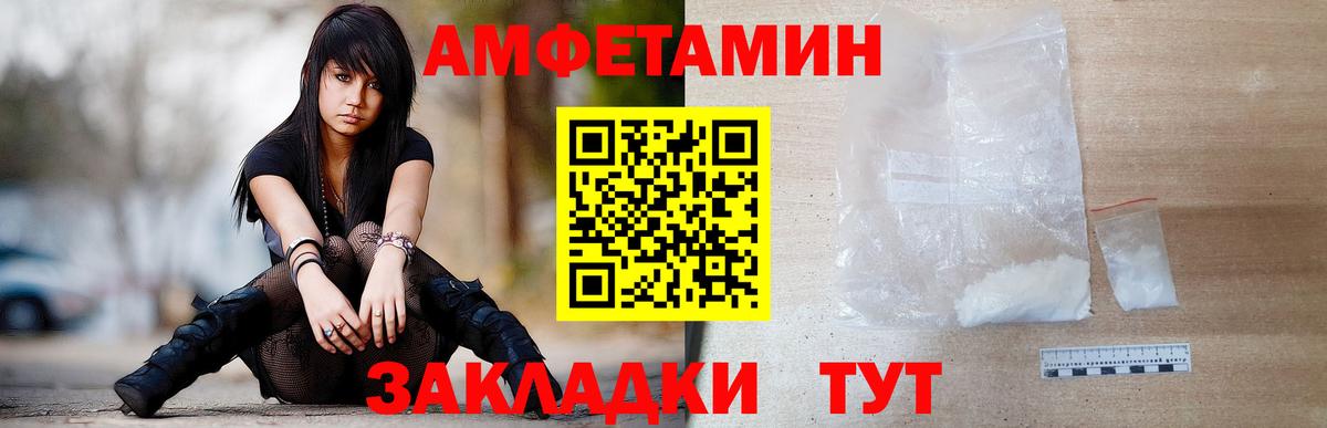 Жигулёвск  Метамфетамин витя  Вход с VPN  Метамфетамин витя 