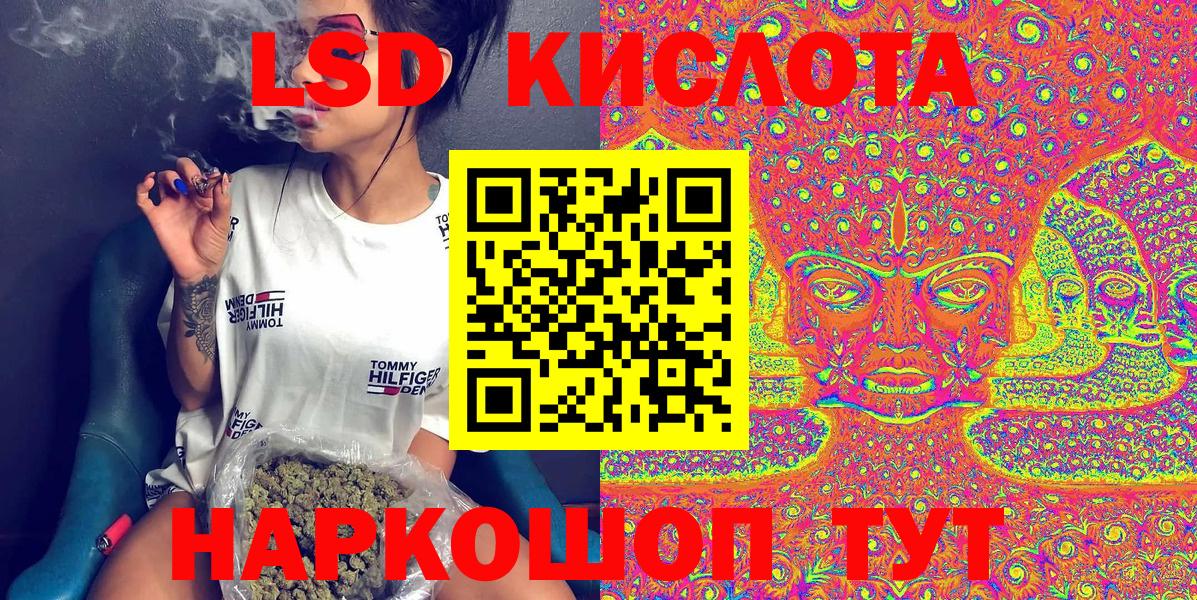Марки NBOMe 1,5мг Жигулёвск