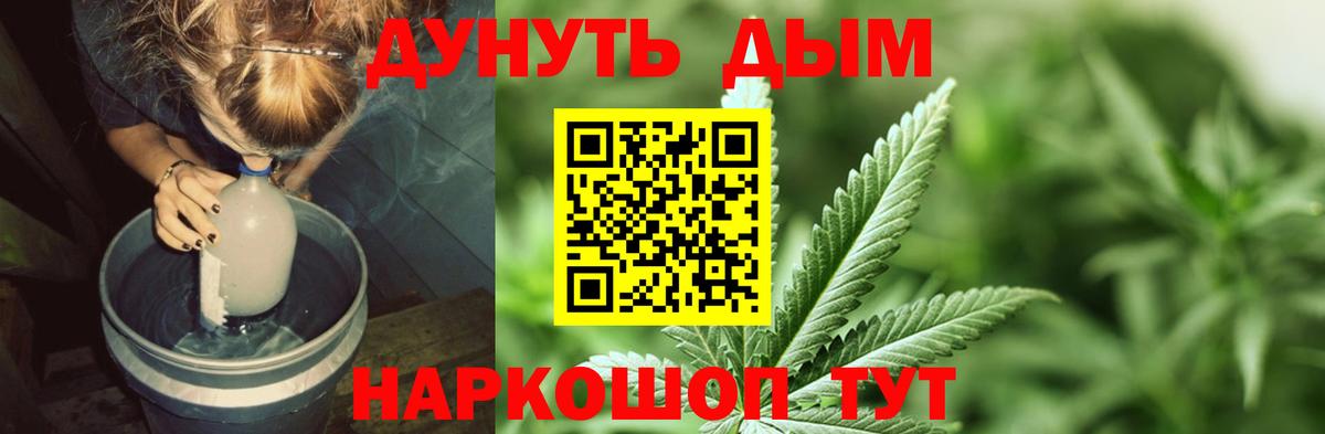 Бошки марихуана THC 21% Жигулёвск