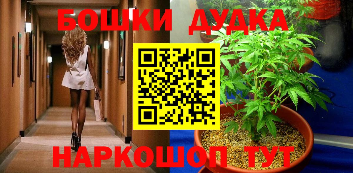 Шишки марихуана конопля  Конопля планчик  Каннабис MAZAR  Марихуана план  Жигулёвск  Вход с VPN 
